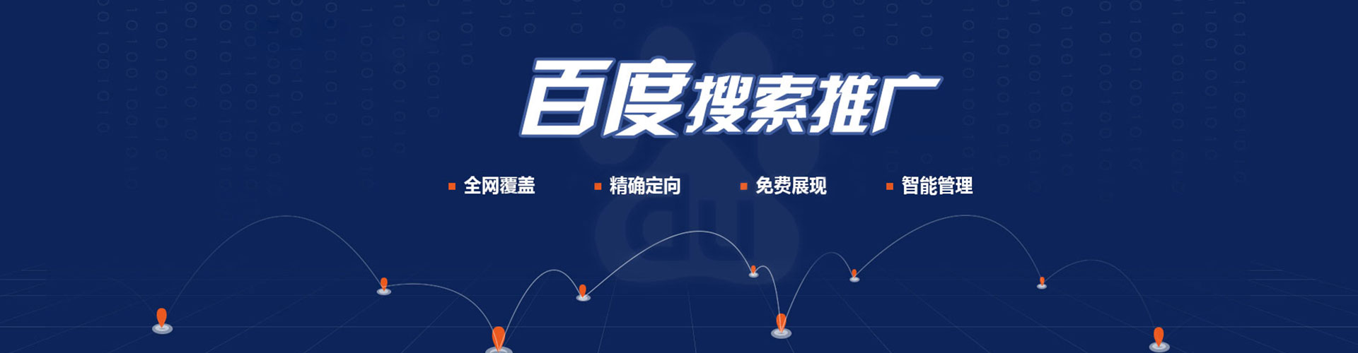 正宁信息流代运营